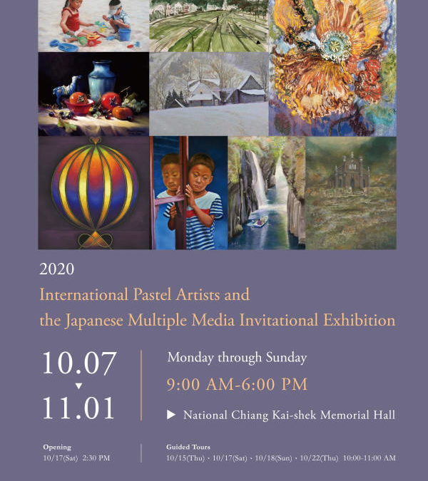 EXPOSICIÓN INTERNACIONAL DE PASTEL EN TAIPEI – TAIWAN
