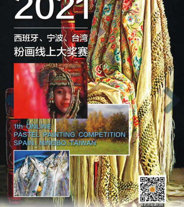 PRIMER CONCURSO VIRTUAL DE PASTEL ESPAÑA / TAIWÁN / NINGBO