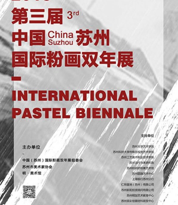 TERCERA BIENAL INTERNACIONAL DE PASTEL EN CHINA (SUZHOU)